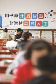淮南市2023年計劃新建19個城市閱讀空間