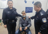 ?交通事故致人雙下肢截癱 肇事司機規避執行“躲貓貓”被拘傳