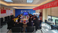 蚌埠地區(qū)媒體關愛月活動暨全飛秒入駐蚌埠2周年在蚌埠愛爾眼科醫(yī)院舉辦
