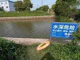 宜秀区白泽社区开展防溺水宣传工作