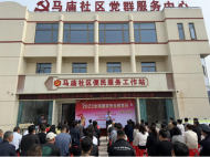 懷寧馬廟：挺膺擔當普法宣傳  共筑國家安全防線 