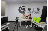 安慶(大觀)跨境電商開門紅