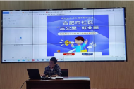 肥西 暖民心促就業 “碼”上享的幸福生活