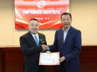 刘国梁当选第十届中国乒协主席