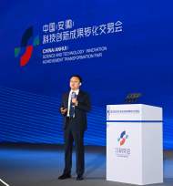 科大訊飛劉慶峰：搶抓機遇，打造人工智能“星火”生態         