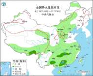 我國中東部有大范圍降水天氣  江南華南有強對流天氣