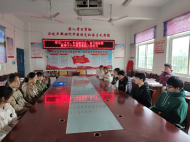蚌埠十六中教育集團(tuán)舉行新團(tuán)員入團(tuán)儀式活動(dòng)