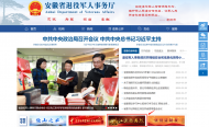 英雄之光 | 云上祭忠魂，實(shí)地慰英烈！ “2023·崇尚·清明祭英烈”線上線下祭掃方式公布