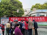 安慶市大觀區(qū)石化路街道綜治中心開(kāi)展禁毒宣傳活動(dòng)