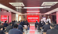 安巢經開區：“鑫”心相連 “救”在身邊