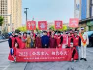 合肥市廬陽區大愛善行公益：2023我和春天有一個約會