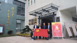 平安人寿安庆中心支公司党支部组织开展参观独秀园红色教育活动
