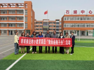 黨建引領發展，賦能教學提升 ——蚌埠師范附小教育集團開展“黨員送教下鄉”活動