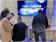 安慶市菱湖街道社工站開展退役軍人、軍屬專場招聘會