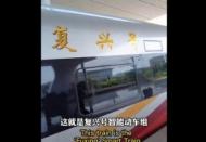 推特網(wǎng)友贊中國(guó)高鐵“舒適寬敞快速準(zhǔn)時(shí)”  馬斯克：是真的！