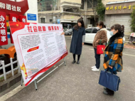 天橋街道喻義巷社區開展社會救助政策宣傳活動  