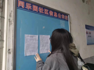 青年街道同樂園社區(qū)開展計(jì)劃生育一次性獎(jiǎng)勵(lì)工作宣傳