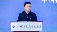 中國科大先研院：通過“科大模式”賦權試點獲批轉化技術成果已超30項