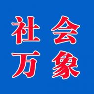 阜陽劇本娛樂專項整治開始