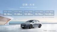 海洋風(fēng)暴，比亞迪海洋網(wǎng)三車齊發(fā)！海鷗、2023款e2、驅(qū)逐艦05冠軍版正式上市