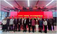 成立志愿服務(wù)聯(lián)盟，啟動社區(qū)專項基金——合肥高新區(qū)長寧中心推進(jìn)基層治理大跨步