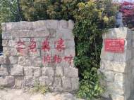 在蚌埠 除了桑酒和冥夜  還可看看老工業