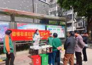 鼓樓街道開展垃圾分類進小區宣傳活動