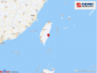 臺灣臺東縣海域發生4.0級地震 震源深度10千米