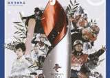 冬奥官方电影《北京2022》官宣5月19日上映