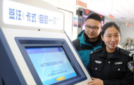 官方：自5月8日起延長港澳居民來往內地通行證有效期