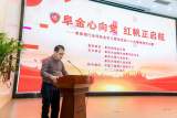 阜阳银行业保险业学习贯彻党的二十大精神暨“阜金心向党，红帆正启航”演讲比赛圆满落幕