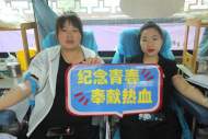濉溪縣四鋪鎮：無償獻血踐初心擔當            
