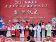 懷寧一學子獲安慶市青少年戲曲小梅花電視競演第五名 