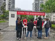 青陽縣蓉城鎮開展“平安蓉城”建設宣傳教育活動