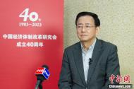專訪樊綱：中國式現(xiàn)代化路上，要警惕哪些“發(fā)展陷阱”？
