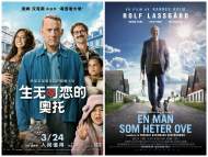 【楠楠自语】翻拍，现在的我就待在曾经的未来