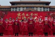 唯美又浪漫！蚌埠30對新人舉行漢服集體婚禮
