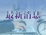 北京一医院发生火情，已致21人遇难