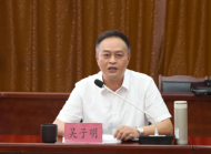 江西高校出版社有限責(zé)任公司總經(jīng)理吳子明被查