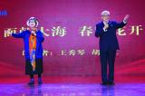 “全民閱讀 書香巢湖”朗誦專場舉行