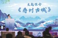 覽八公仙境 游豆腐故里 邂逅大美淮南 ——淮南文旅向鄭州市民發出熱情邀約