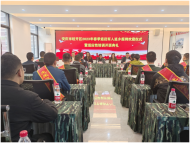 安慶市經(jīng)開(kāi)區(qū)組織開(kāi)展2023年度春季退役士兵適應(yīng)性培訓(xùn) 
