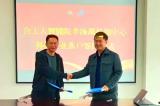 合工大智能院半汤湖科创中心奏响全年开局奋进曲