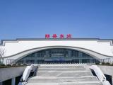 杭昌高铁黄昌段、池黄高铁将在黟县东站交汇