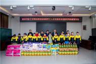 新時代職工文明實踐活動走進阜陽市特殊教育學校
