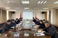 工行安庆分行纪委专题部署推进政治监督常态化