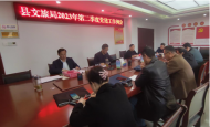 肥西縣文旅局：曬評支部實績 助推黨建工作提質(zhì)