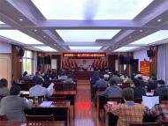廟崗鎮召開第十一屆人民代表大會第四次會議