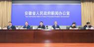 2023年一季度安徽自貿試驗區(qū)實現進出口443億元  出口同比增長14.6%