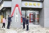 六安金安：居民服務“一卡通”示范鎮揭牌，全方位推動便民服務